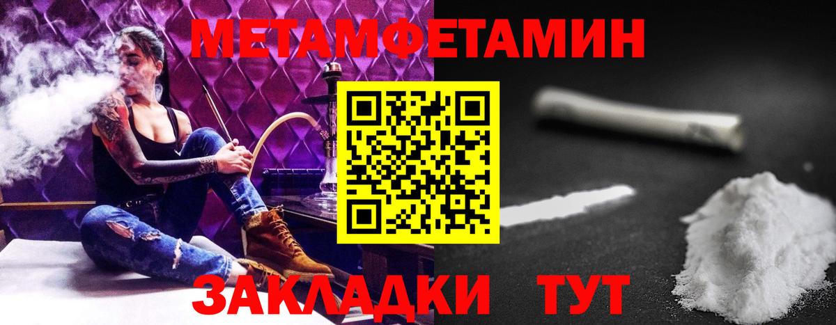 АМФЕТАМИН  Большой Камень  Amphetamine 97% 