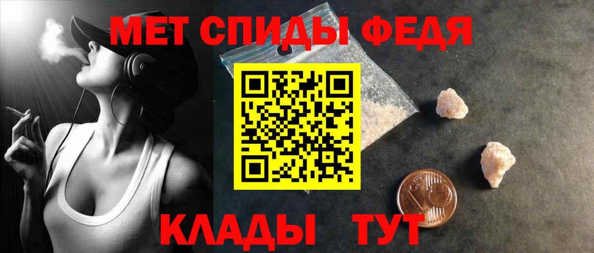 Большой Камень  Амфетамин Розовый  Амфетамин  Вход с VPN 