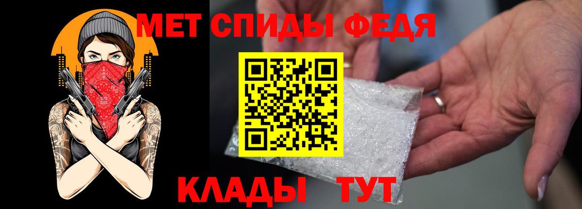 Amphetamine VHQ Большой Камень