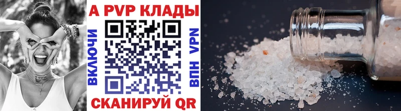 А ПВП мука  Большой Камень 