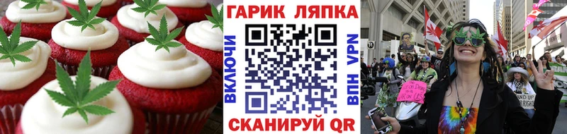 Печенье с ТГК конопля  купить   MEGA ССЫЛКА  Большой Камень 