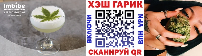 Печенье с ТГК конопля Большой Камень