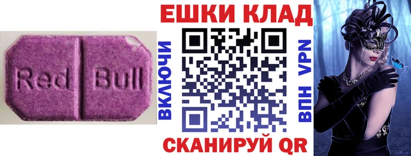 Ecstasy 99%  shop как зайти  Большой Камень 