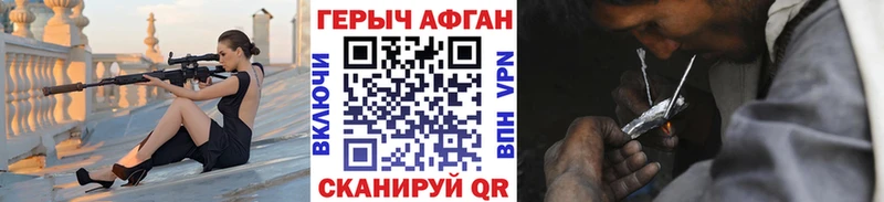 ГЕРОИН VHQ  Большой Камень 