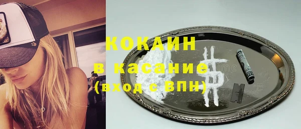 кокаин премиум Протвино
