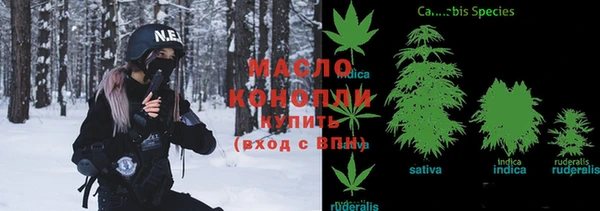 первитин Приозерск