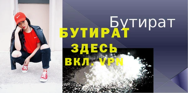 MDMA Premium VHQ Пролетарск