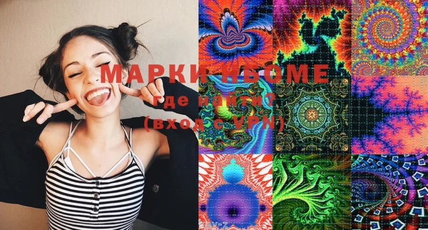 MDMA Premium VHQ Пролетарск
