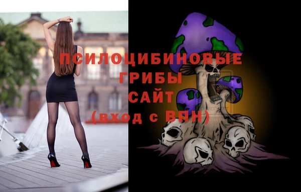 кокаин премиум Протвино