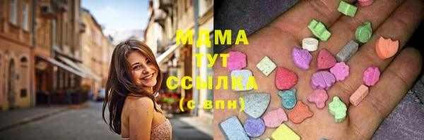 MDMA Premium VHQ Пролетарск