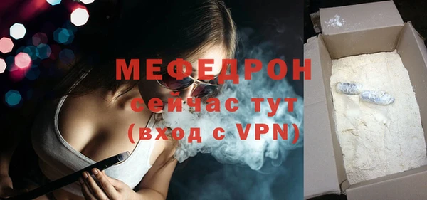 MDMA Premium VHQ Пролетарск