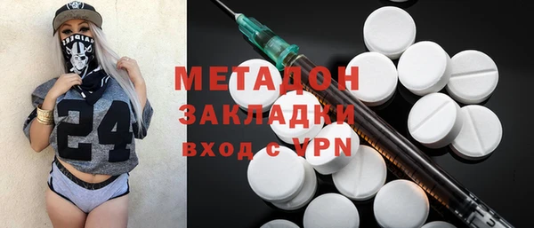 MDMA Premium VHQ Пролетарск