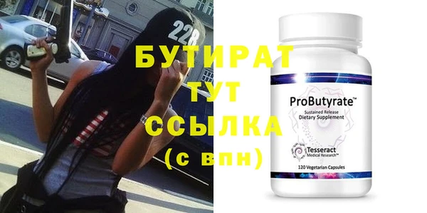 MDMA Premium VHQ Пролетарск