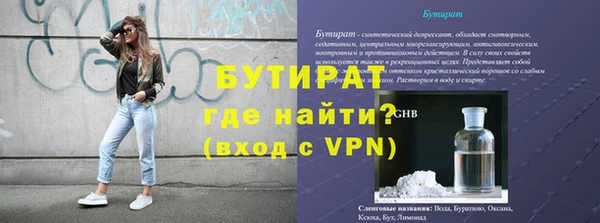 кокаин премиум Протвино