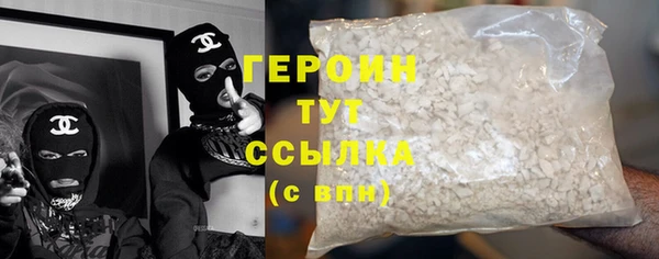 первитин Приозерск