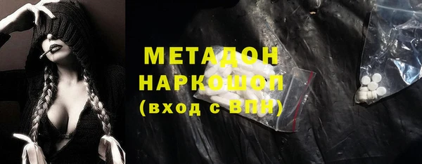 первитин Приозерск