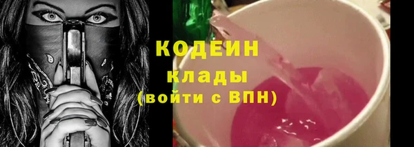 первитин Приозерск