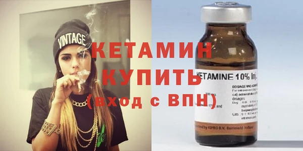 кокаин премиум Протвино