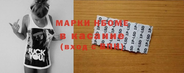 кокаин премиум Протвино