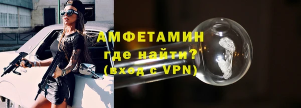первитин Приозерск