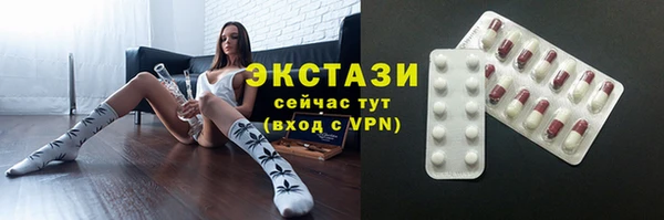 первитин Приозерск