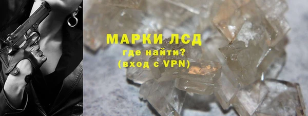 кокаин премиум Протвино