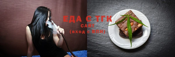 кокаин премиум Протвино