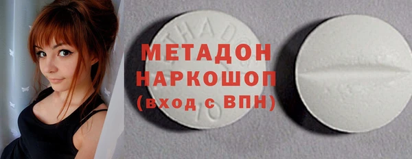 mdma Горняк