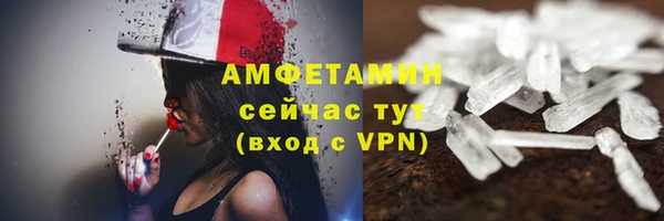 первитин Приозерск