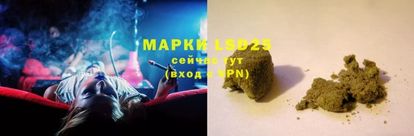 MDMA Premium VHQ Пролетарск