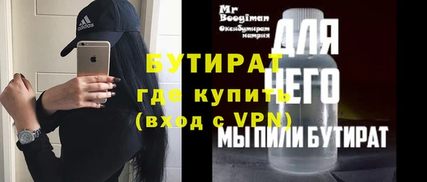 первитин Приозерск