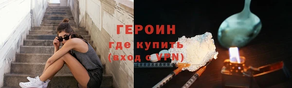 первитин Приозерск