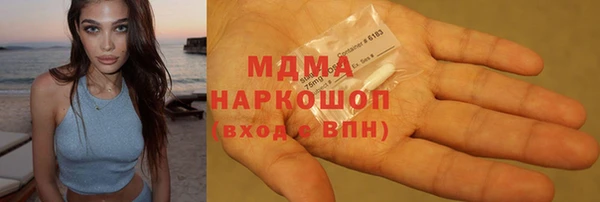 кокаин премиум Протвино
