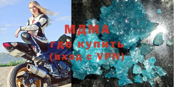 MDMA Premium VHQ Пролетарск