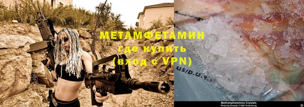 кокаин Покачи