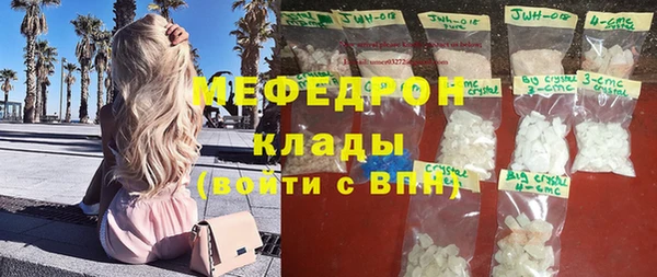 первитин Приозерск
