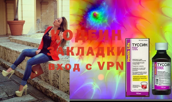 первитин Приозерск