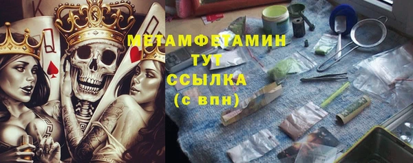 кокаин премиум Протвино
