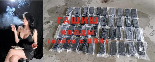 ГАЛЛЮЦИНОГЕННЫЕ ГРИБЫ Покровск