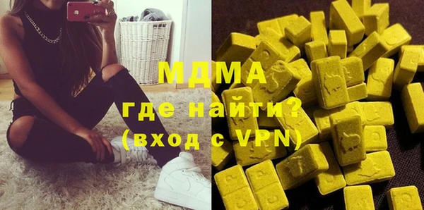 MDMA Premium VHQ Пролетарск