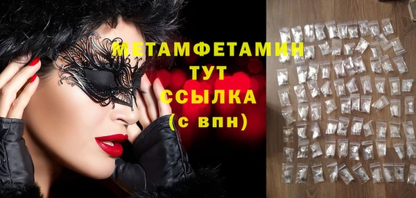 MDMA Premium VHQ Пролетарск