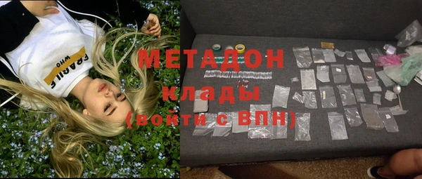 кокаин премиум Протвино