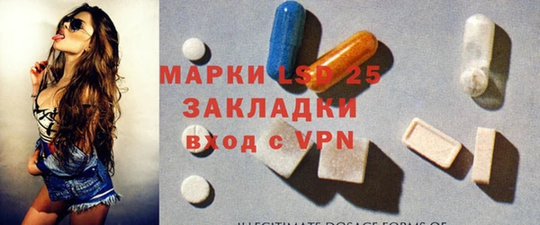 MDMA Premium VHQ Пролетарск