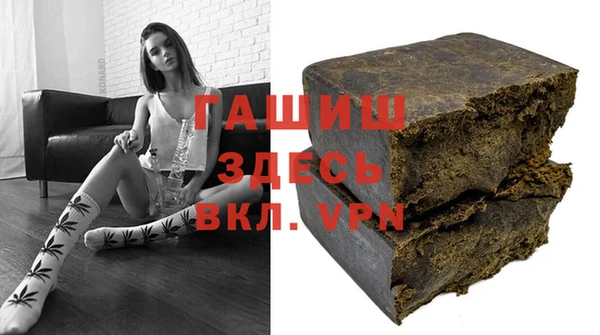 первитин Приозерск