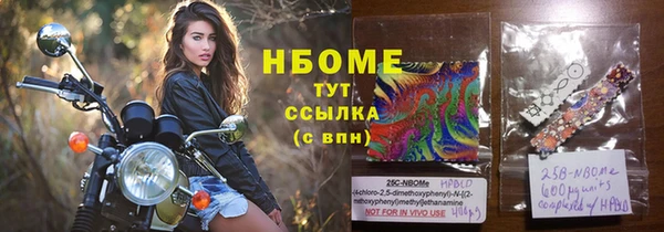 MDMA Premium VHQ Пролетарск