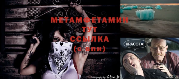MDMA Premium VHQ Пролетарск