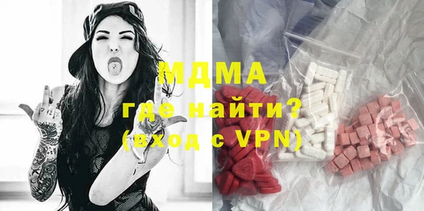 MDMA Premium VHQ Пролетарск