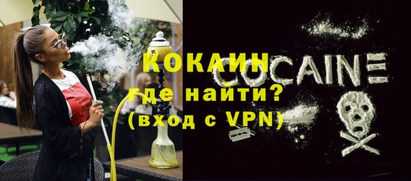 MDMA Premium VHQ Пролетарск