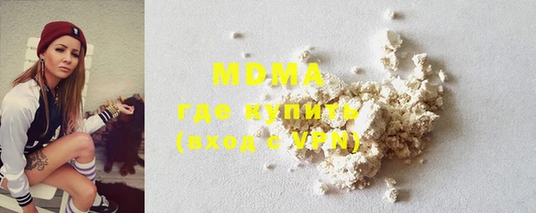 кокаин премиум Протвино
