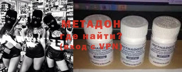 кокаин премиум Протвино